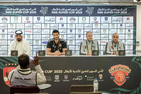 الشناوي: أمامنا تحدٍ كبير ضد سيراميكا كليوباترا.. ونتمنى التتويج ببطولة السوبر المصري